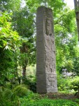 Some big Mayan God dildo